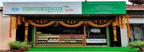 Ayurvedic Medicine Manufacturers Thrissur